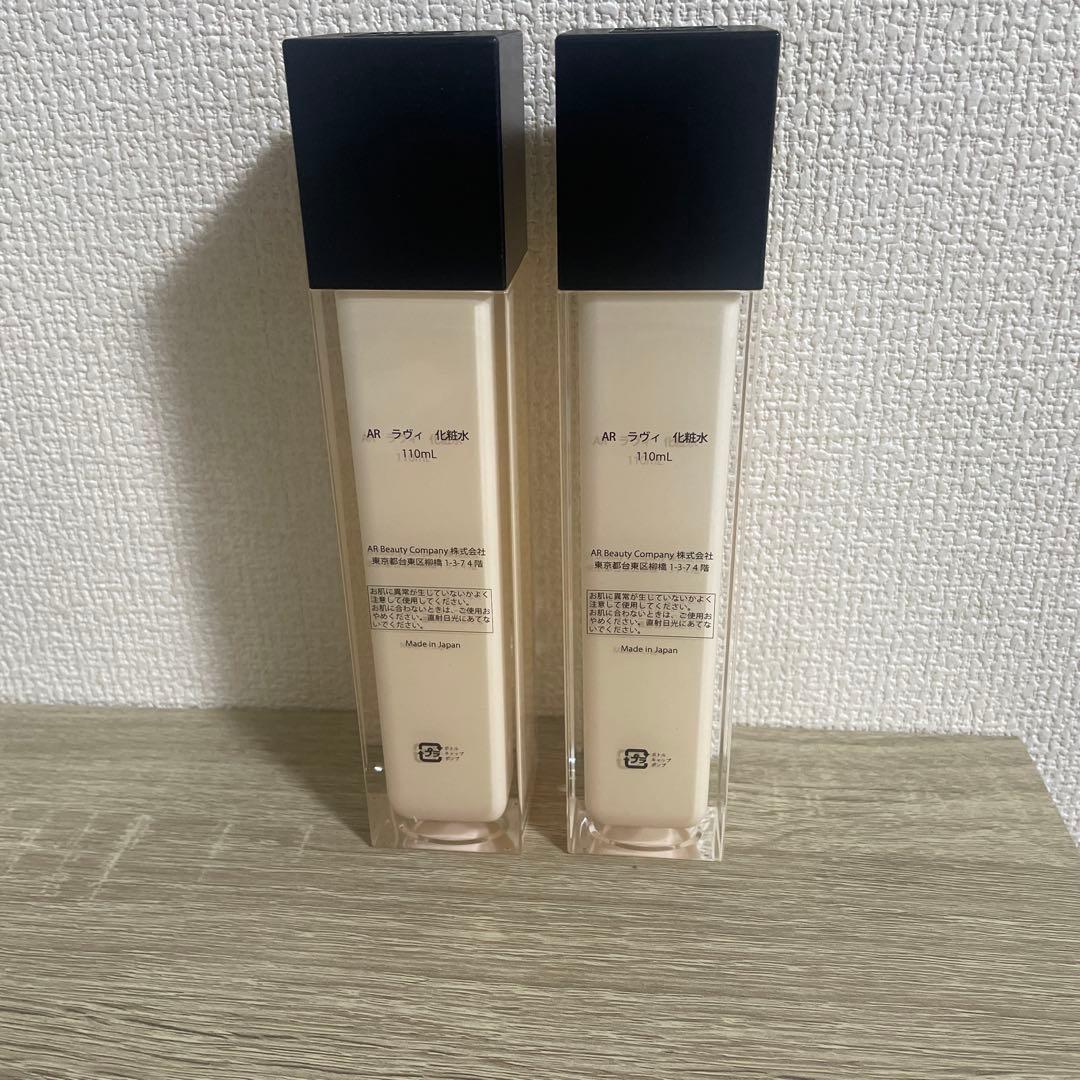 AR Skin Conditioning Toner 110mL 2本セット