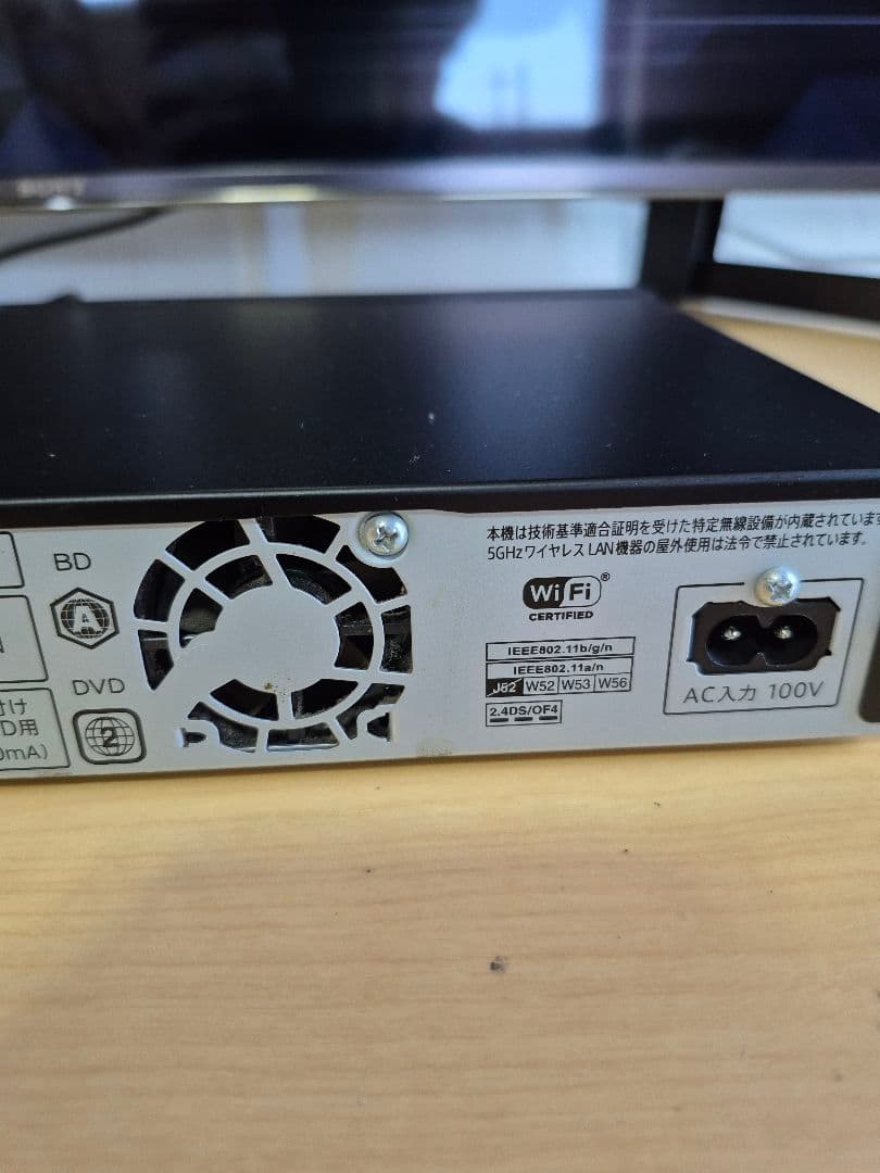 AQUOS ブルーレイレコーダー 2B-C10BT1