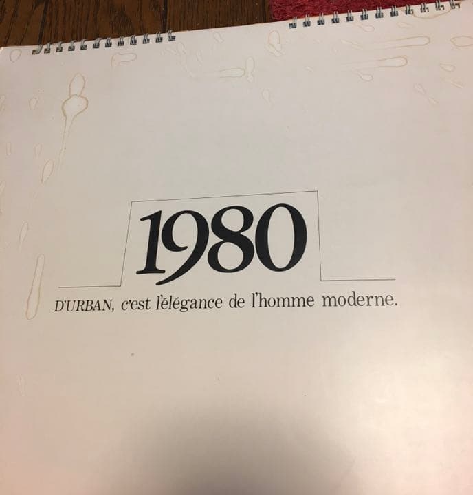 【貴重】アランドロン ダーバンカレンダー　1980