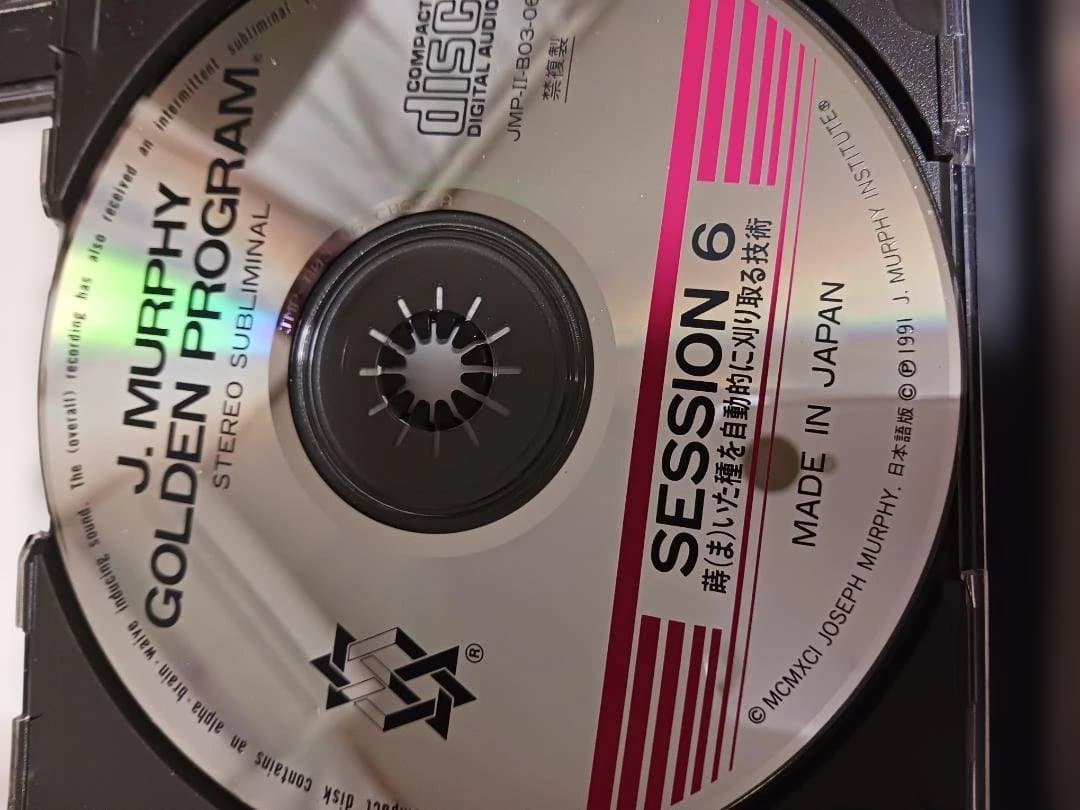 絶版、激レア、ジョゼフマーフィーゴールデン、シルバー、SSI、ナポレオンヒル