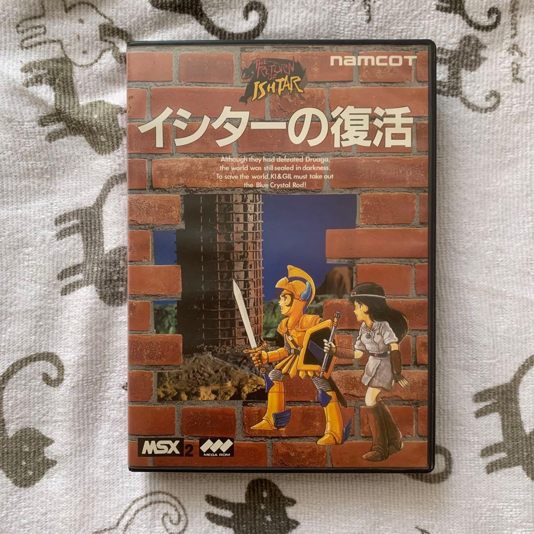 MSX2 イシターの復活