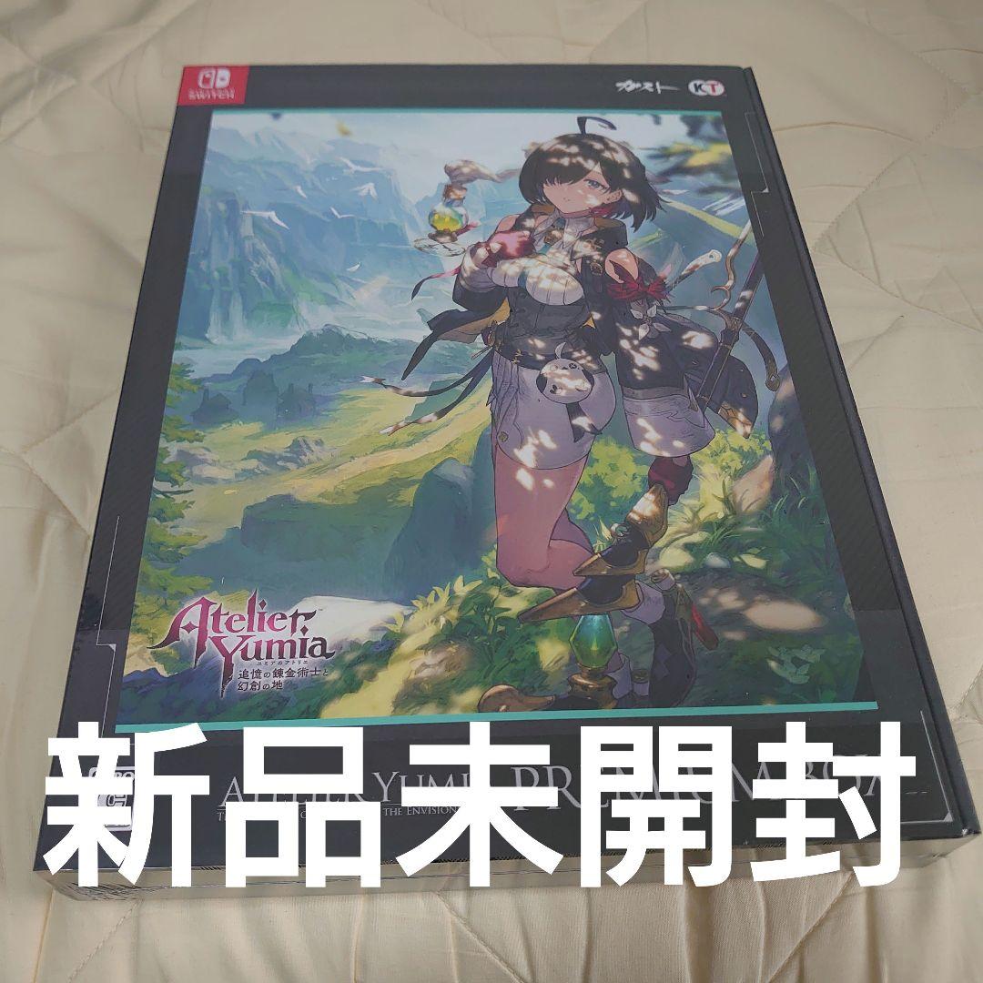 Switch ユミアのアトリエ 追憶の錬金術士と幻創の地 プレミアムボックス