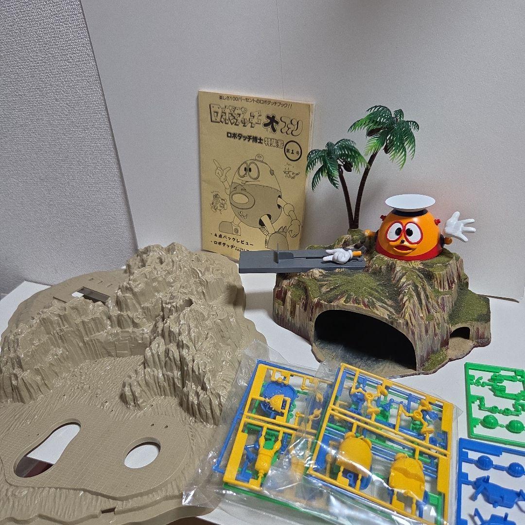 ロボダッチ　秘密基地　未組み立てロボダッチ　ロボダッチ大ファン第１号