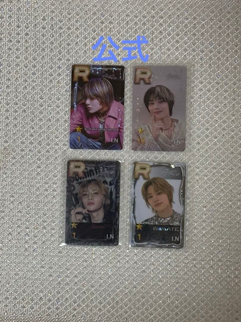 アイエン　ssjyp stray kids SUPERSTAR