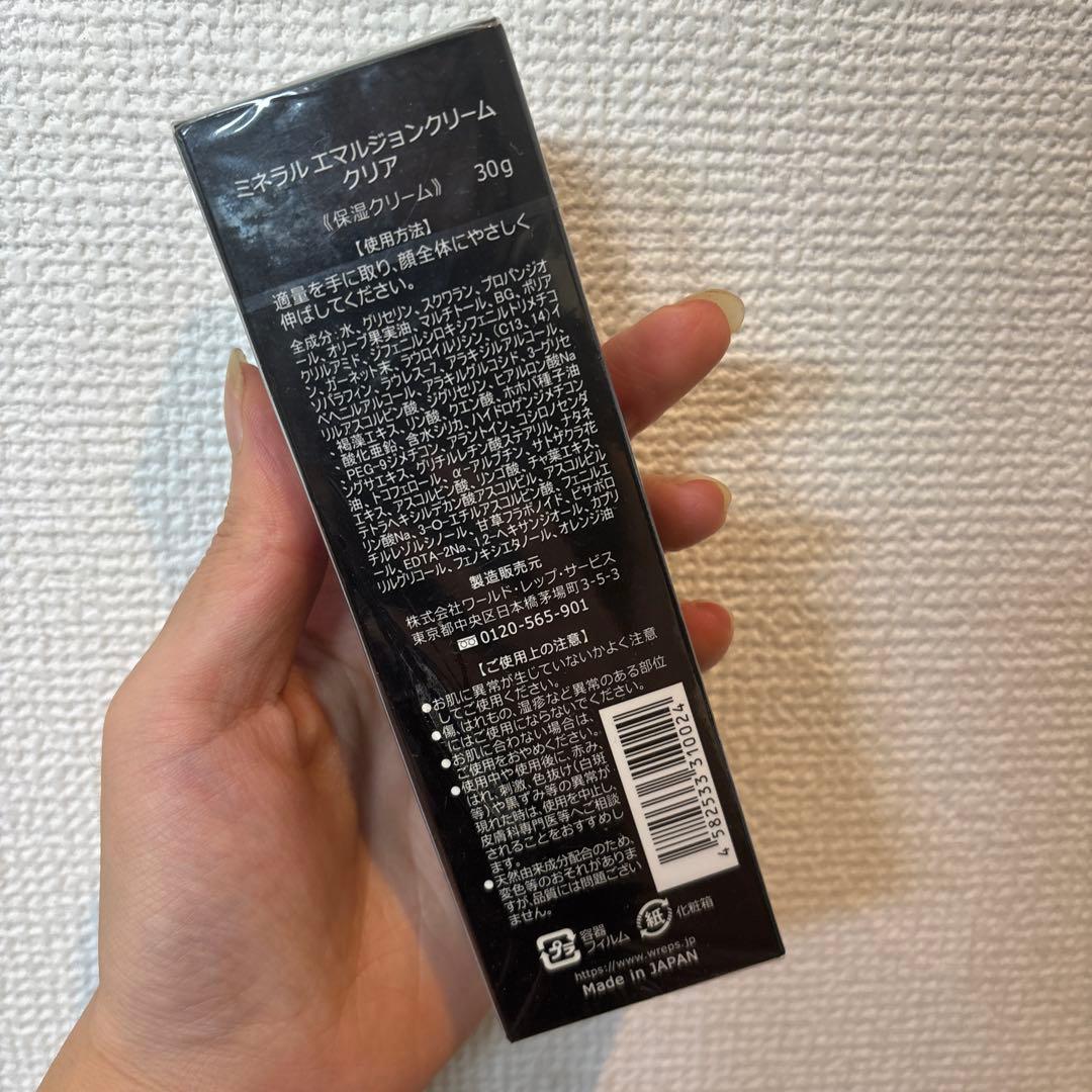 【セット販売】ワールド・レップ・サービス　ローション&保湿クリーム