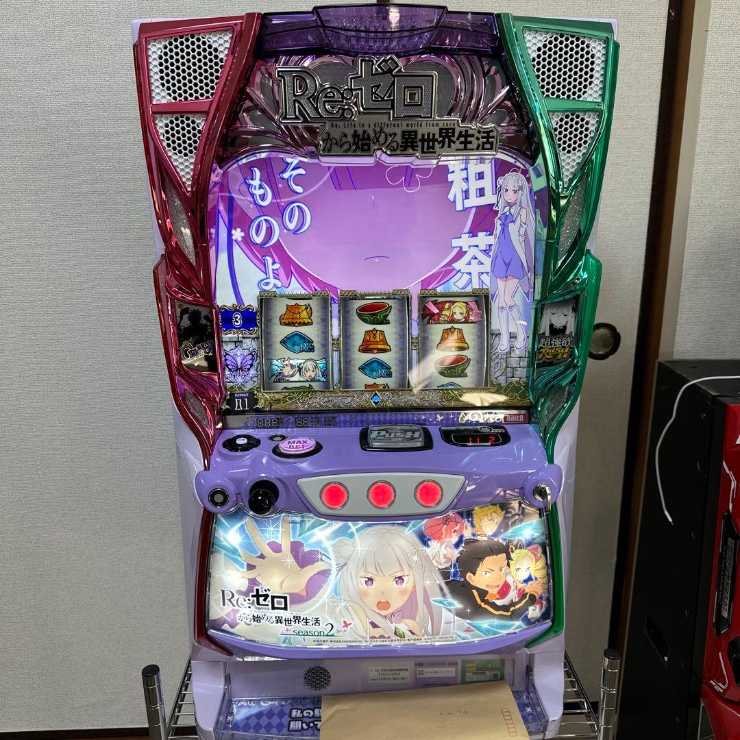 Re:ゼロから始める異世界生活 season2 スロット 実機 送料込