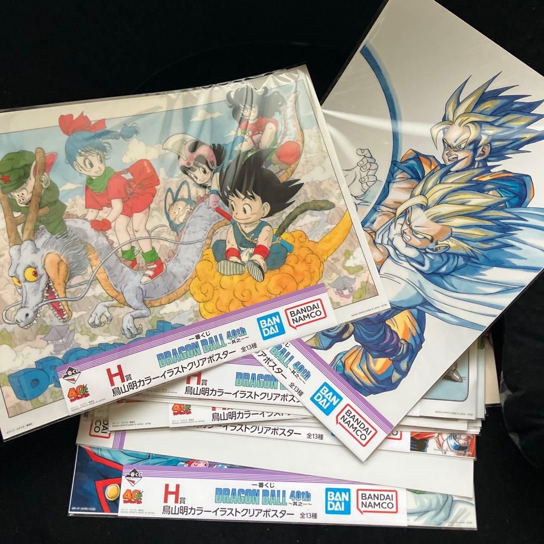 ドラゴンボール 一番くじ　40周年 其の一　全種79点　セット
