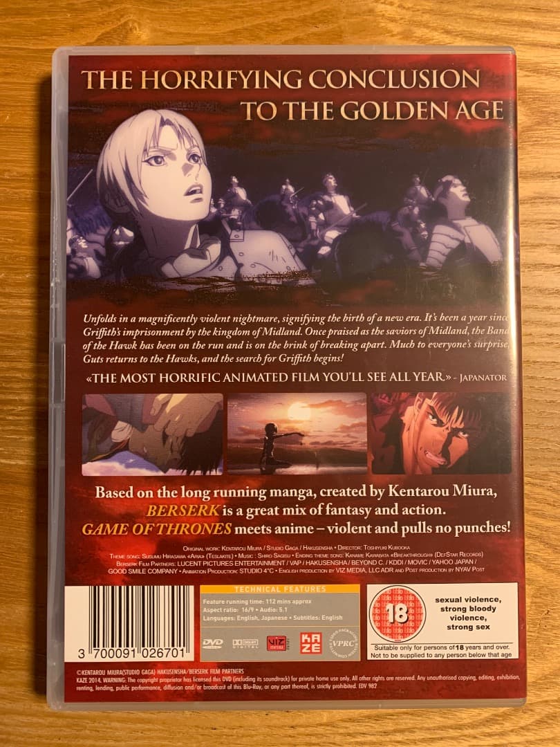 ベルセルク 黄金時代篇 劇場版 三部作 + 剣風伝奇ベルセルクDVD BOX