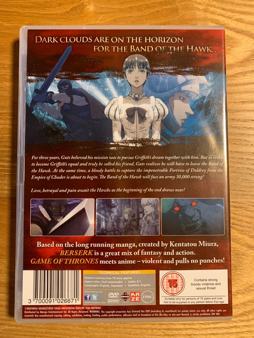 ベルセルク 黄金時代篇 劇場版 三部作 + 剣風伝奇ベルセルクDVD BOX