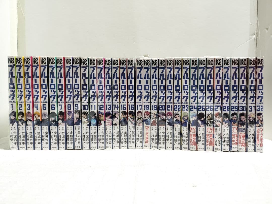 ブルーロック 全32巻セット