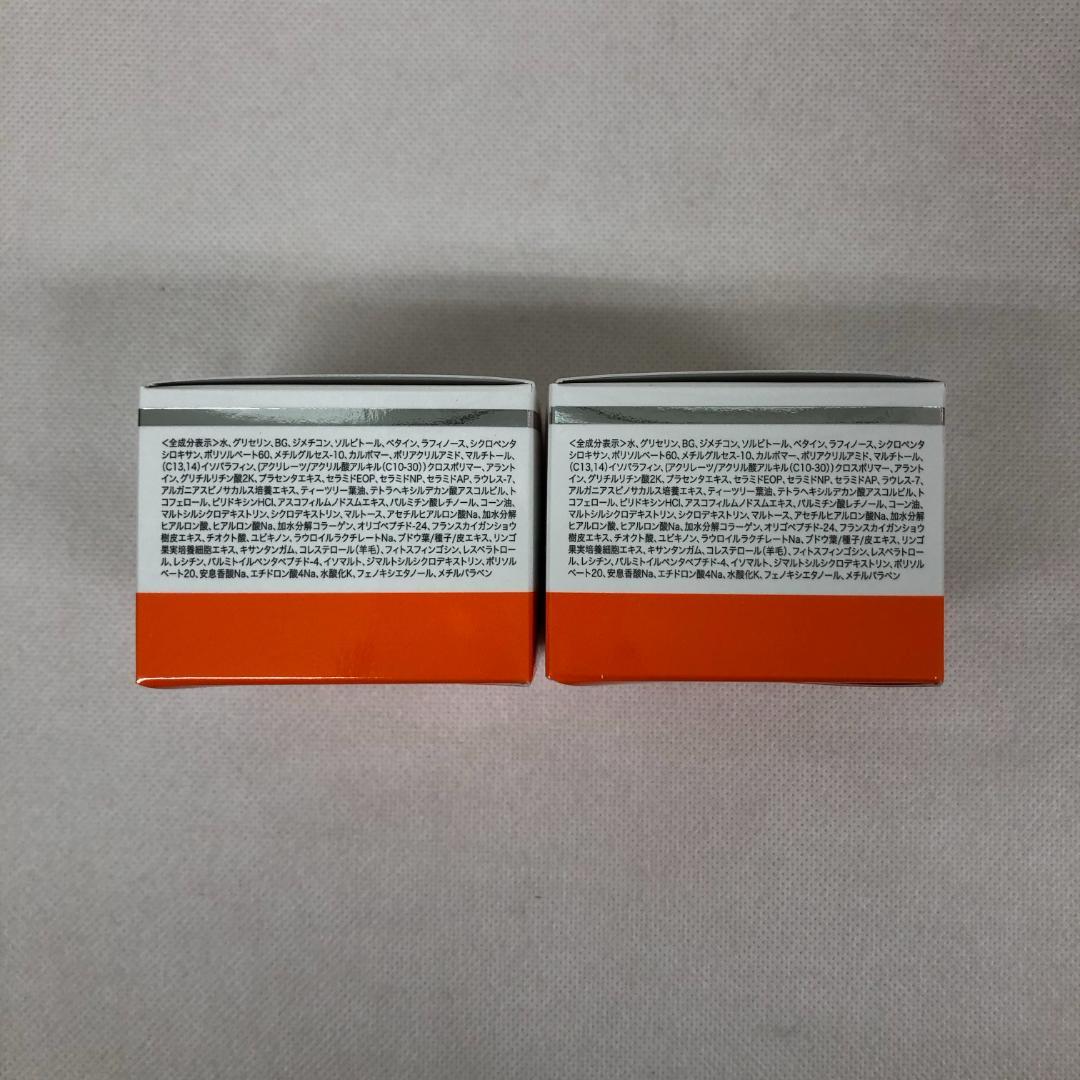 ウォブスタイル 2個セット GF ディープ モイスチャー 60g