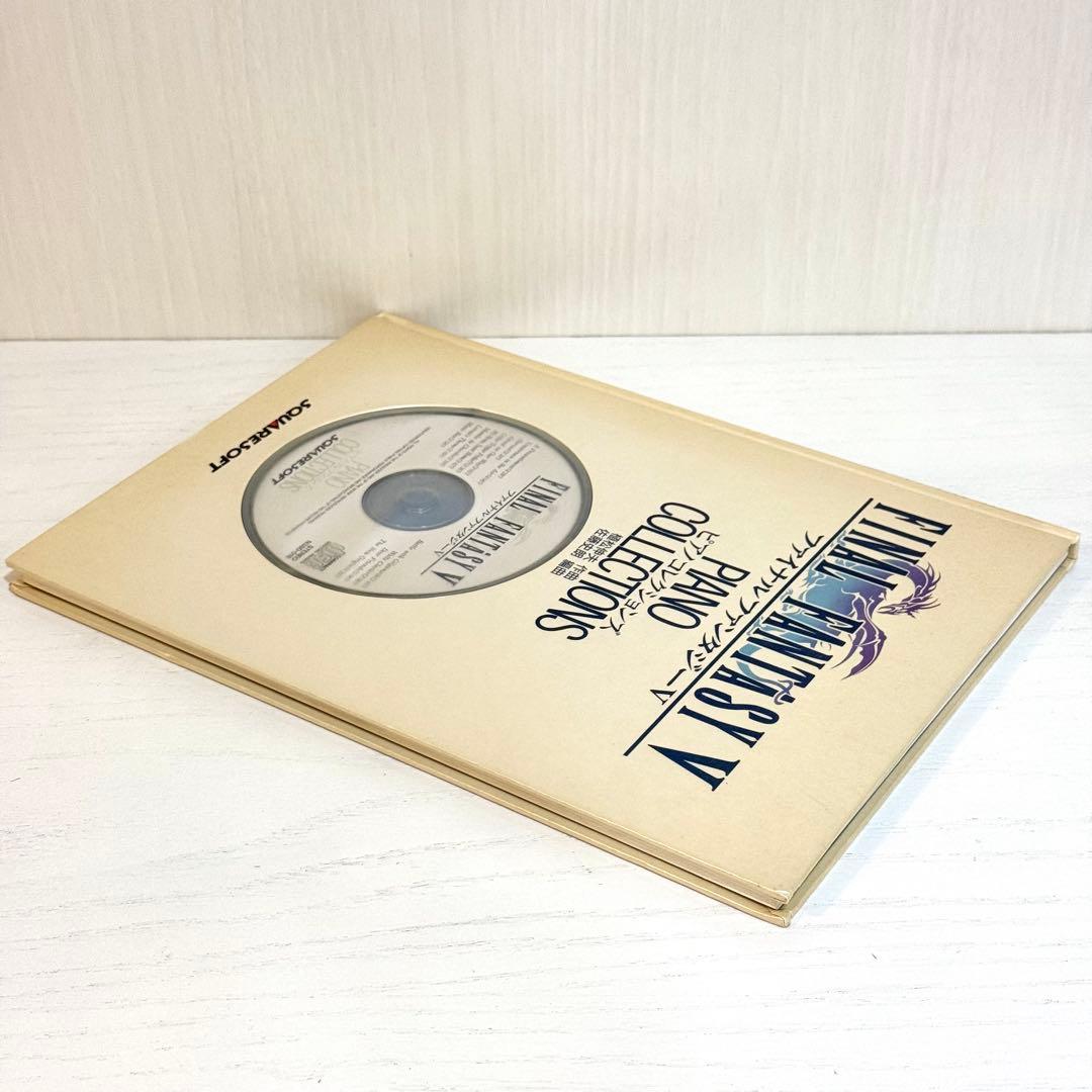 【CD付属】ファイナルファンタジー5 Ⅴ 楽譜 ピアノコレクションズ ピアノソロ