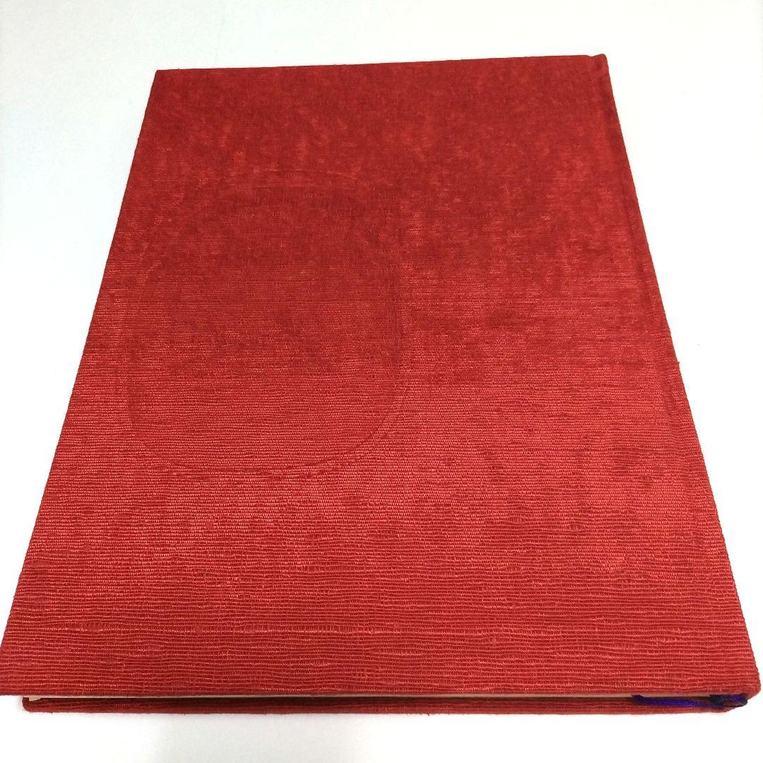 現代書事典　近代詩文書　少字数　前衛書