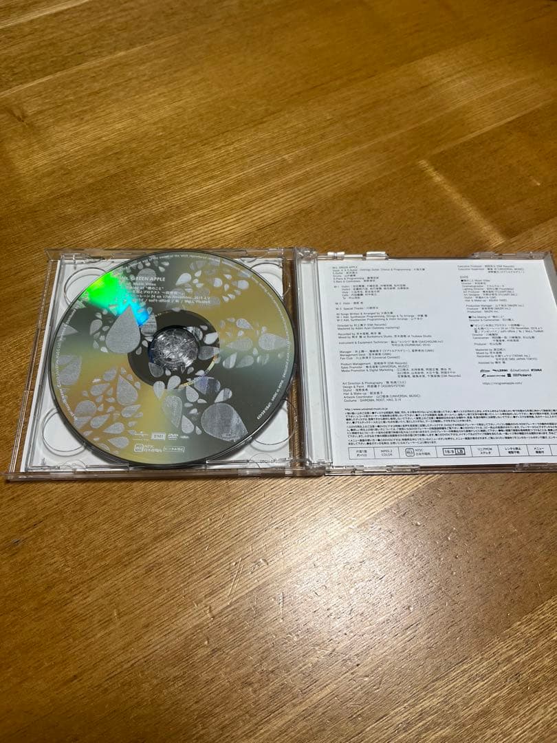 Mrs. GREEN APPLE 5 COMPLETE BOX＋初回限定盤CD