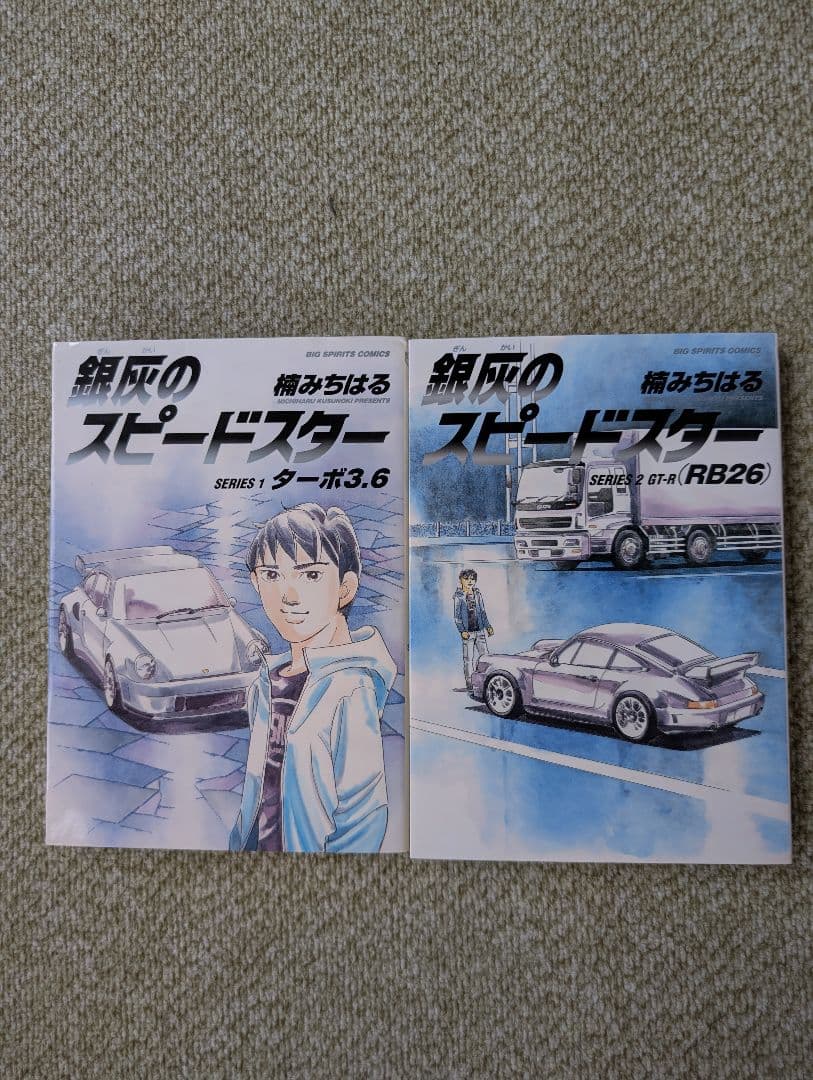 湾岸MIDNIGHT 全巻 ➕関連本➕銀灰のスピードスター SERIES 1.2