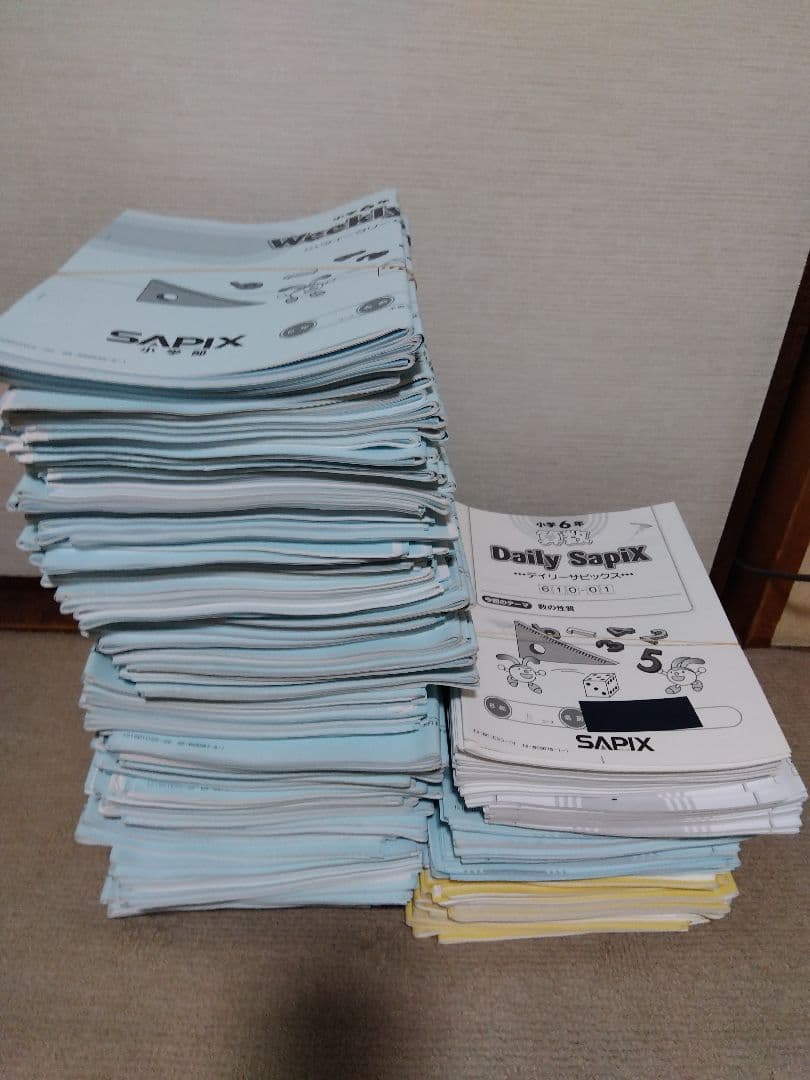 2021年度 サピックス 小学6年