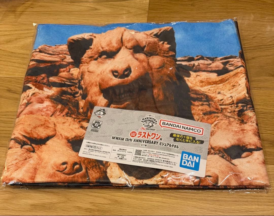 MAN WITH A MISSION 一番くじ　A賞含むセット売り