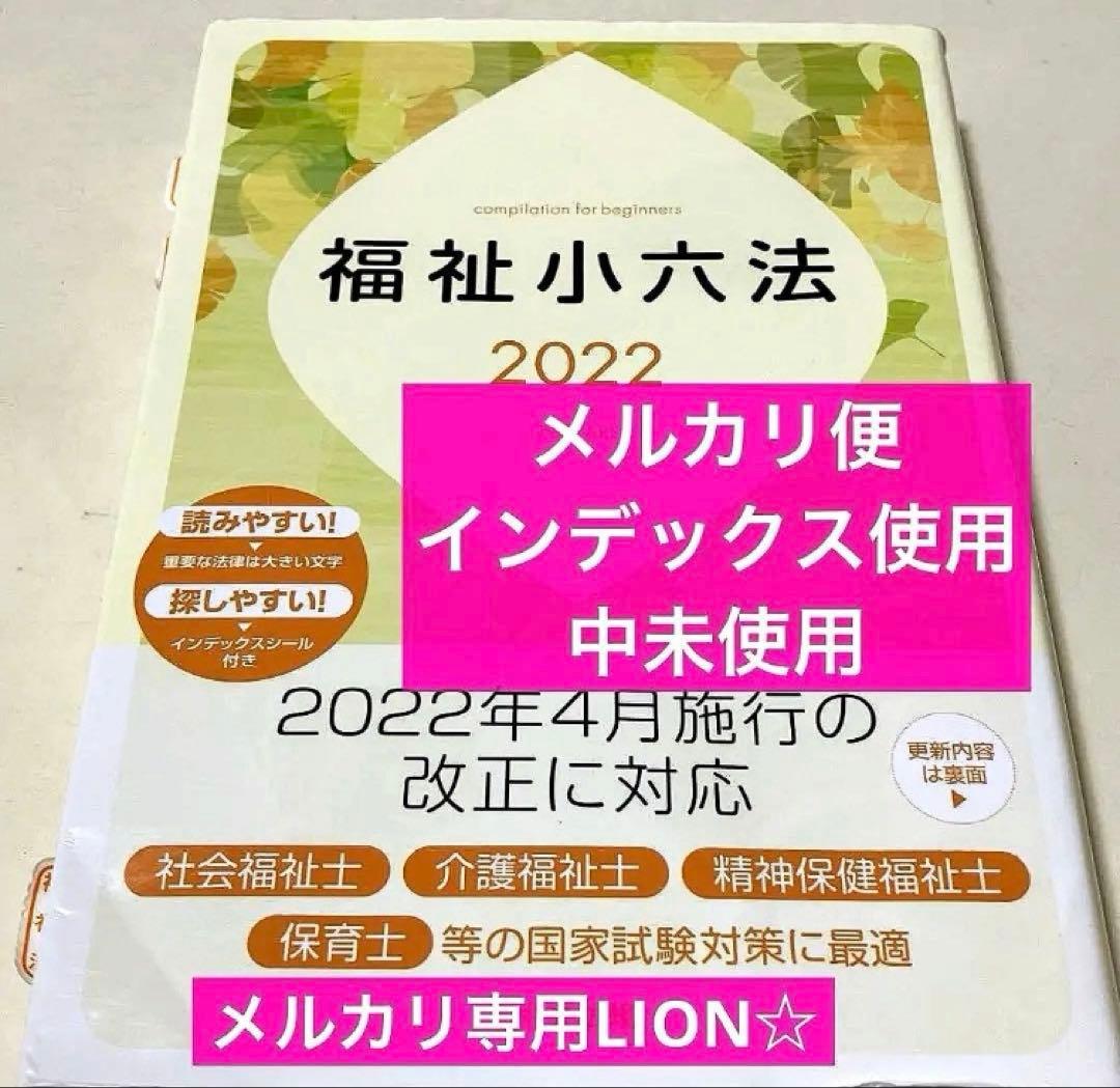 言語聴覚士　医学書　心理　病理　認知　発達　小児　音響　ゼムリン　解剖生理