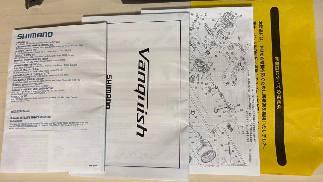 23ヴァンキッシュ C3000SDHHG