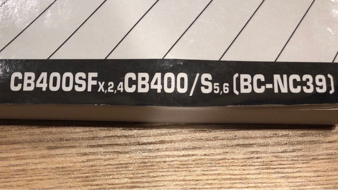 HONDAサービスマニュアル