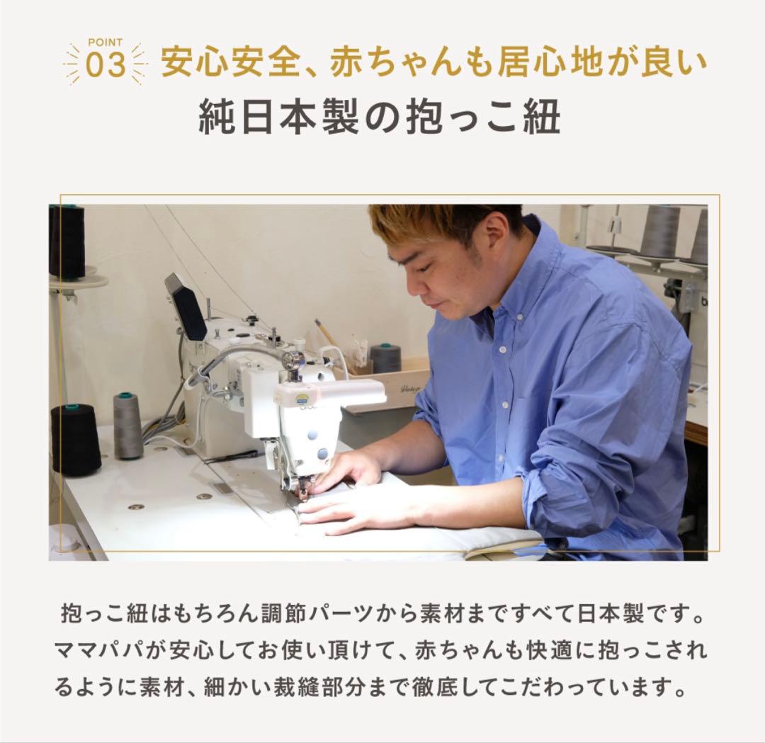 【美品】CUSE BERRY NICO 抱っこ紐 グレージュ