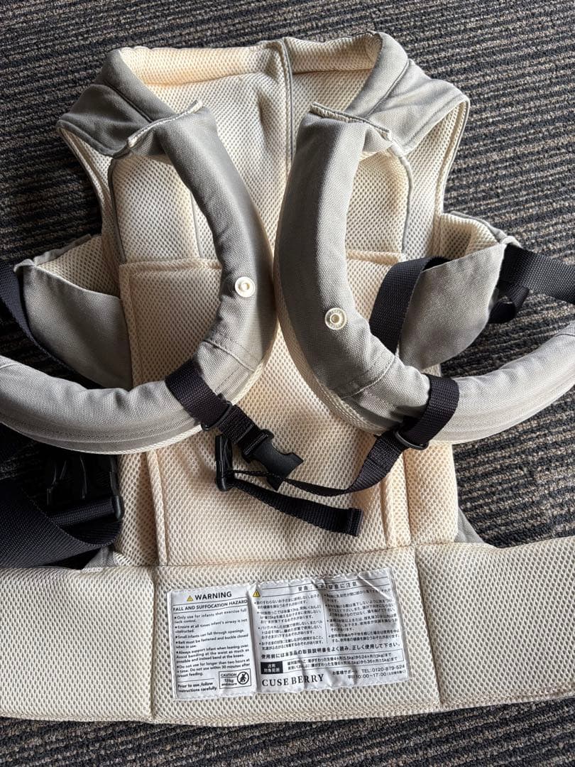 【美品】CUSE BERRY NICO 抱っこ紐 グレージュ