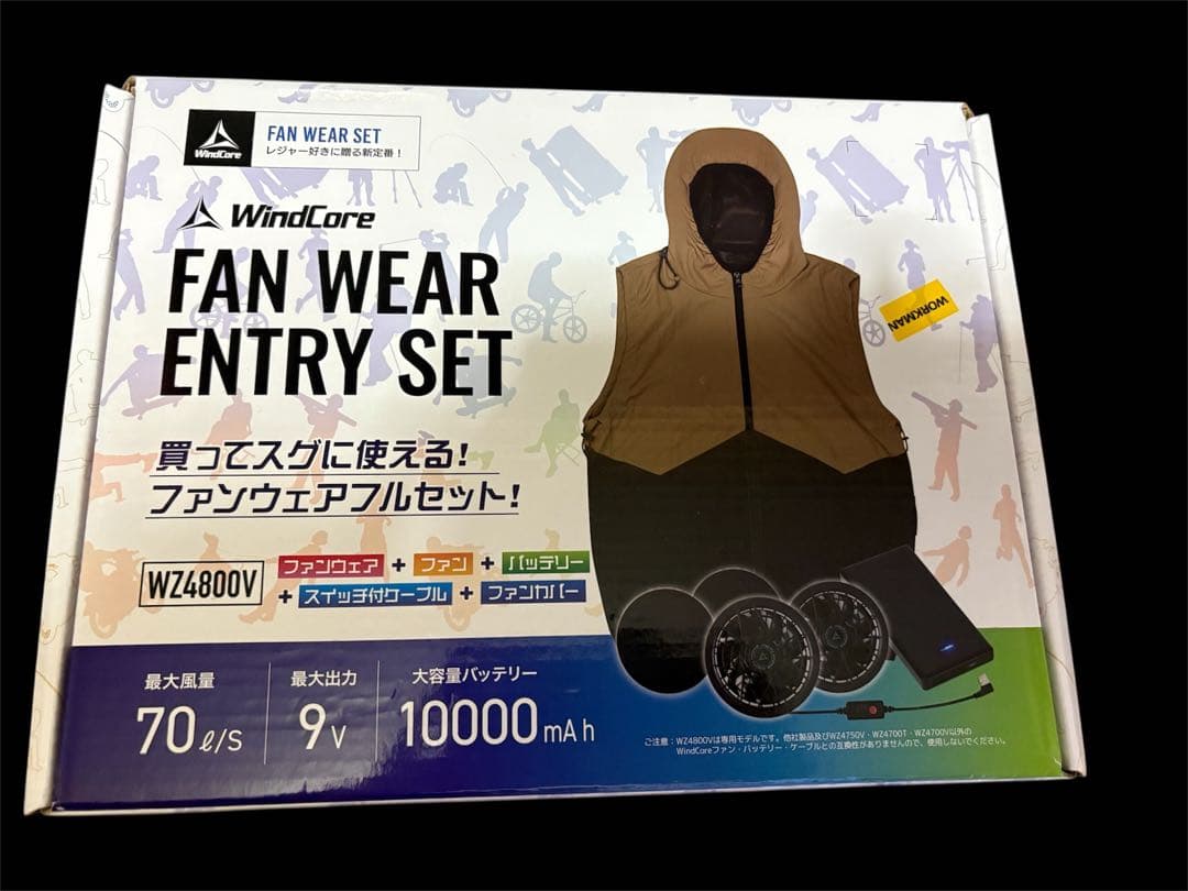 新品●サイズL●空調服➕ファン➕バッテリー➕スイッチ付きケーブル➕ファンカバー