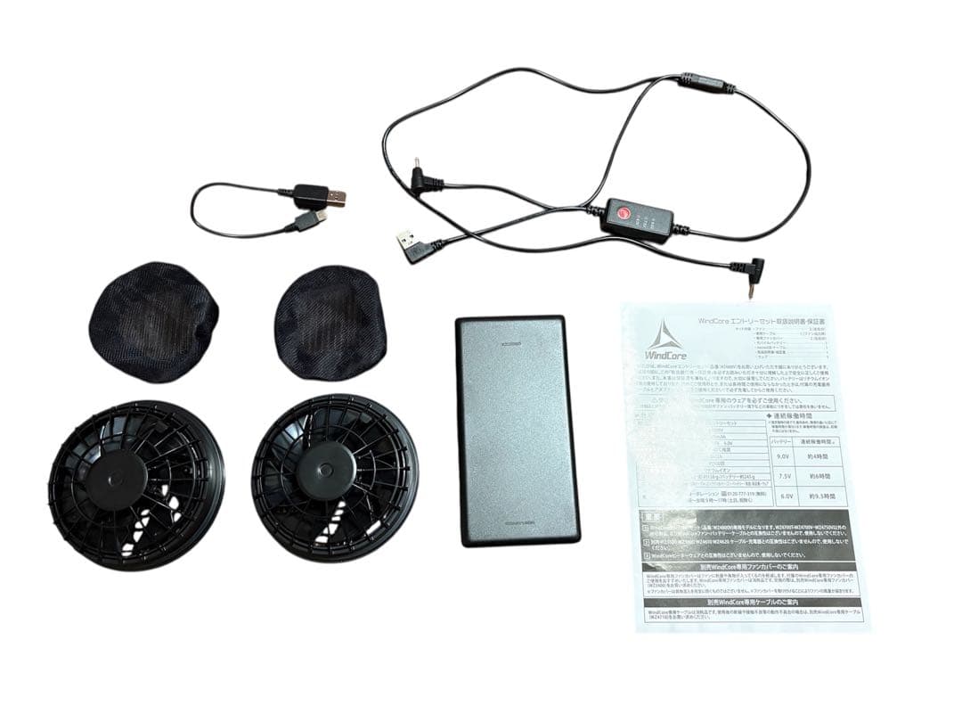 新品●サイズL●空調服➕ファン➕バッテリー➕スイッチ付きケーブル➕ファンカバー