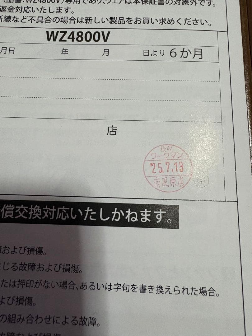 新品●サイズL●空調服➕ファン➕バッテリー➕スイッチ付きケーブル➕ファンカバー