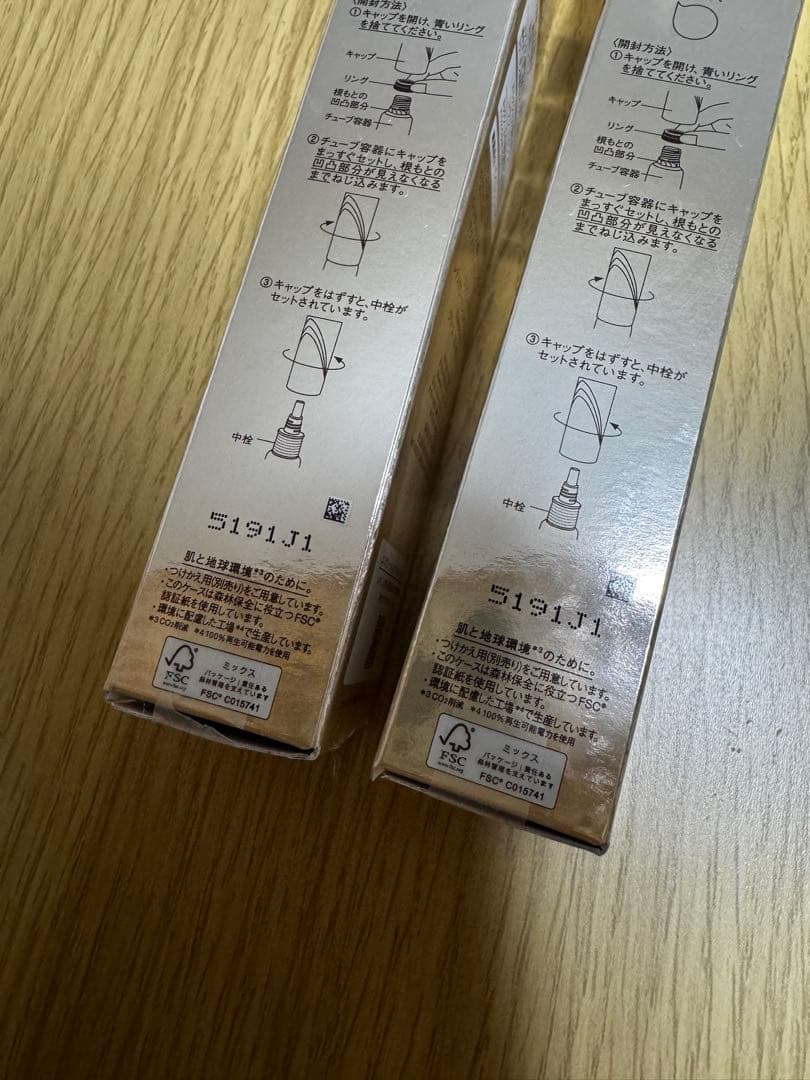 期限切れの為カードなし。 ELIXIR リンクルアイクリームLサイズ 2本セット