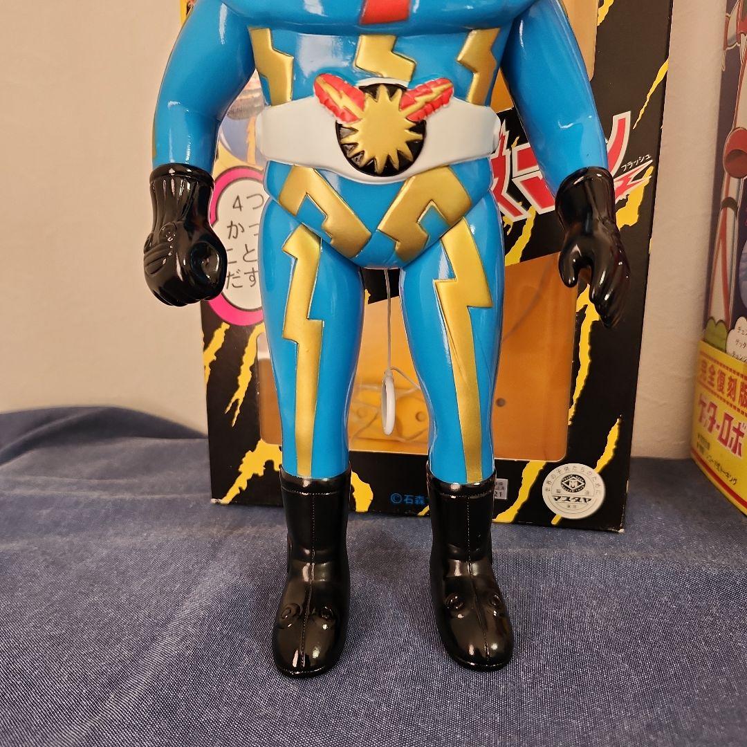 マスダヤ　増田屋　イナズマン　ゲッターロボ　トーキング　特撮　ソフビ