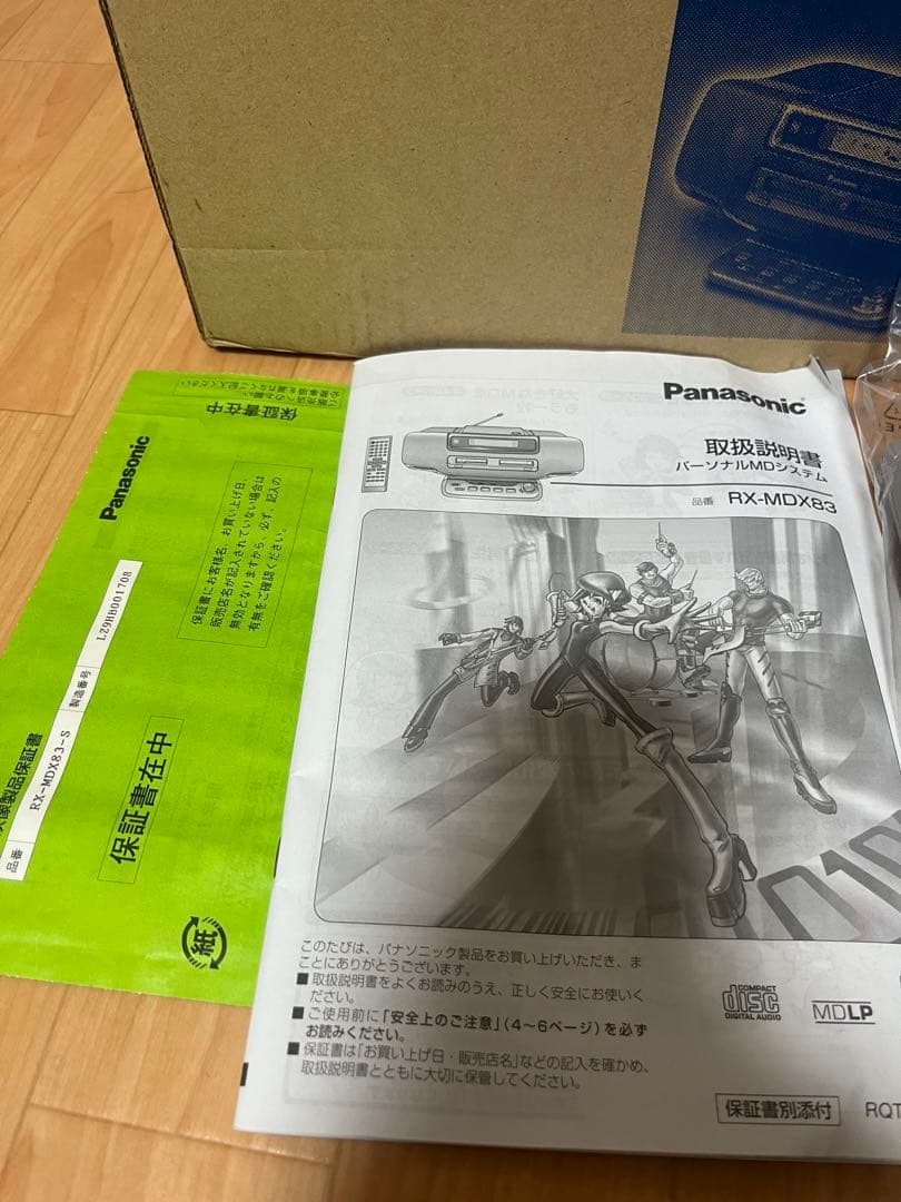 Panasonic RX-MDX83-S MDシステム