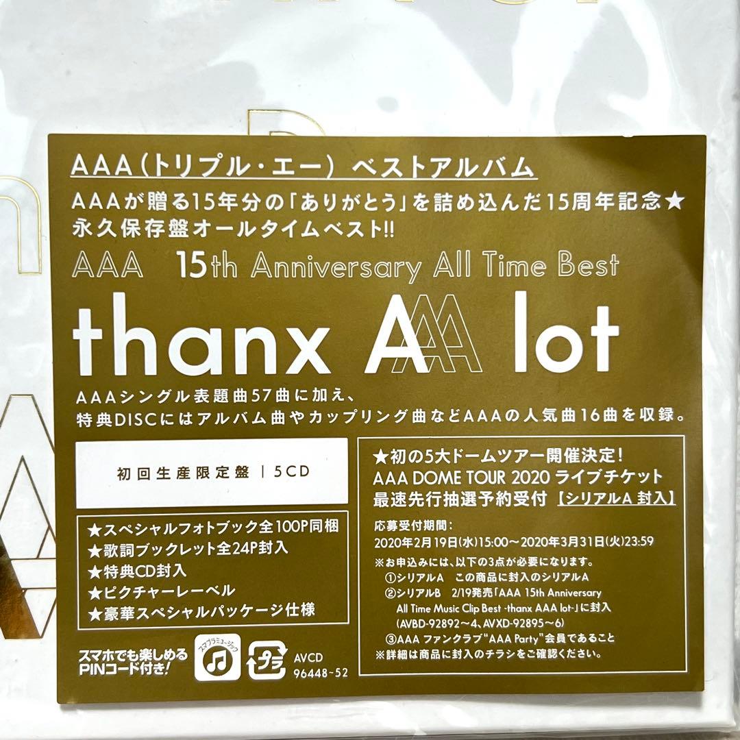 新品未使用　AAA 15th Anniversary All Time Best