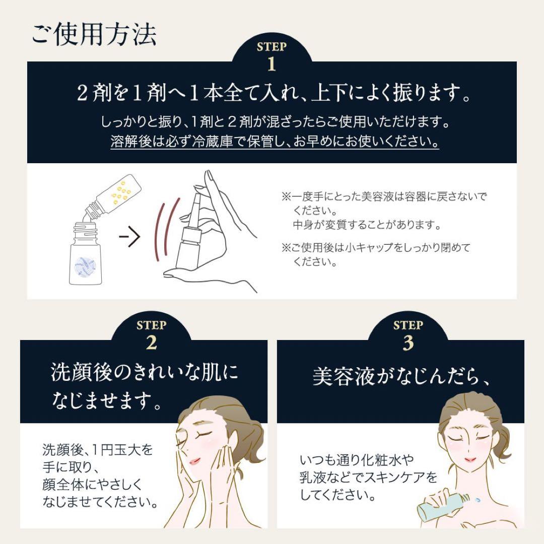 【新品未開封】 TBC FDトリートメント_4セット入