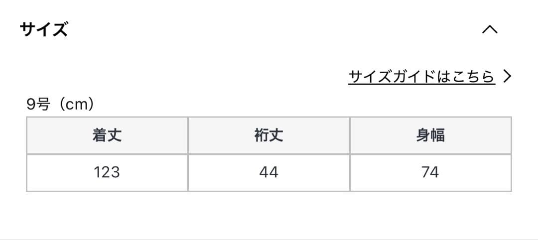 今期【新品タグ付】YAMADAYA ファスナーネックワンピース AgaBLACK