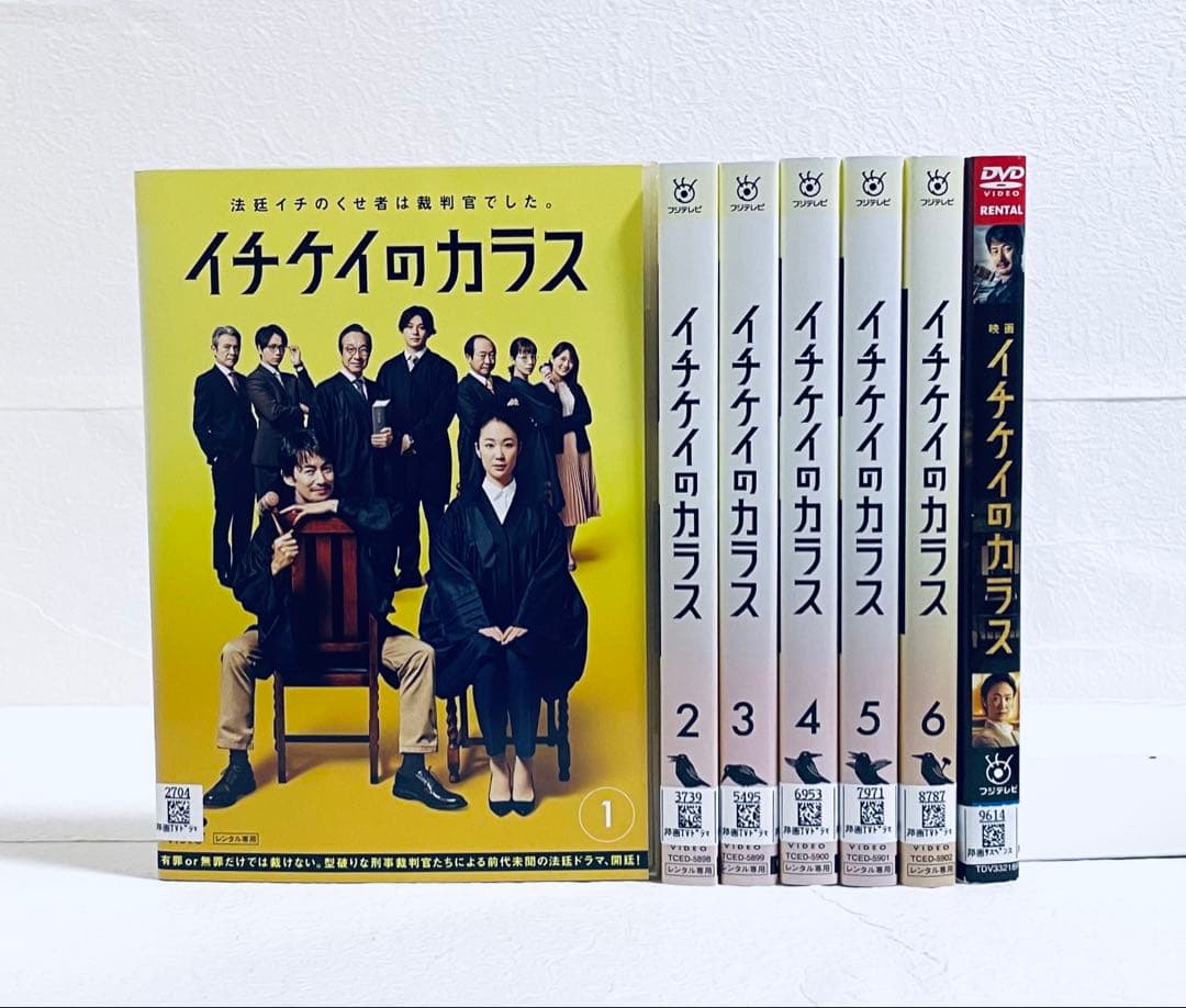 イチケイのカラス　【全６巻】+映画　レンタル版DVD 全巻セット　竹野内豊