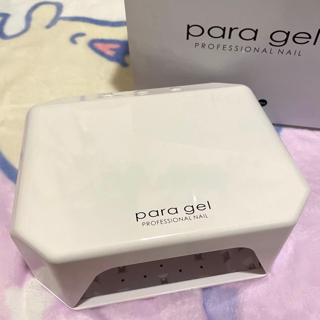 パラジェル パラライトv LED paragel ネイルライト コード式 18w
