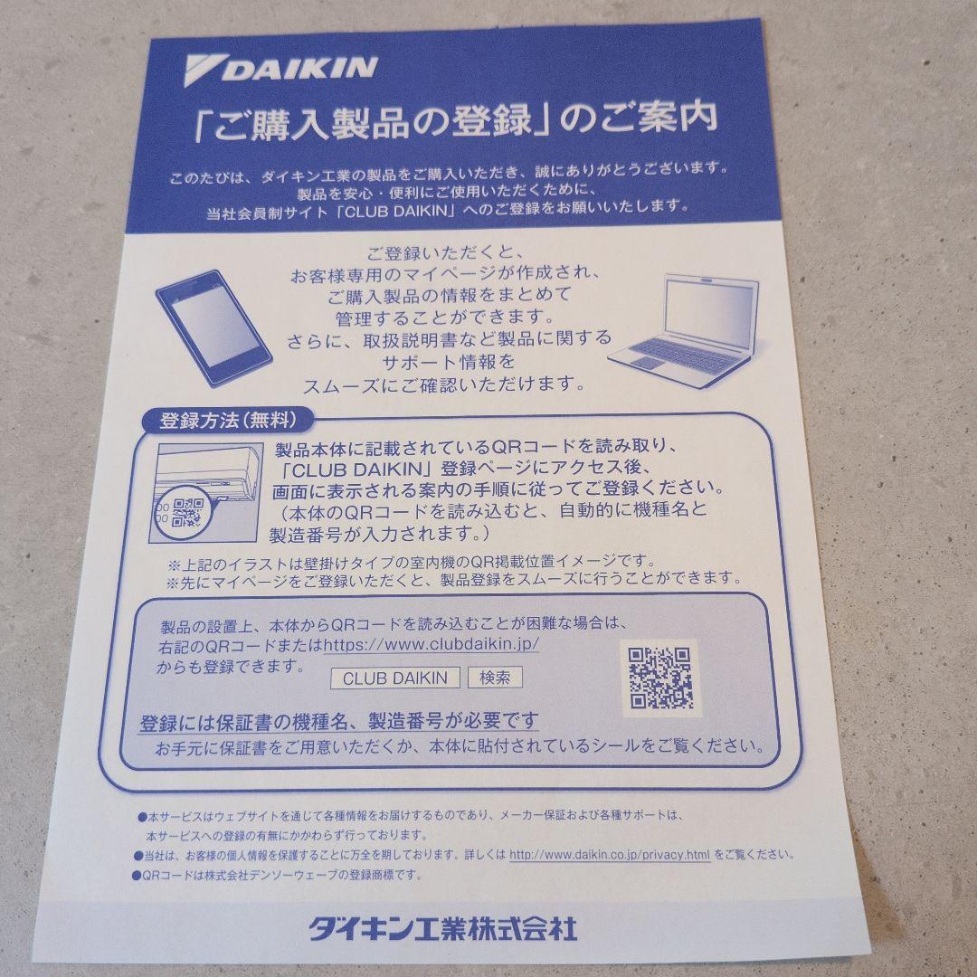 美品 ダイキン MCK70WKS 加湿空気清浄機 箱・説明書付