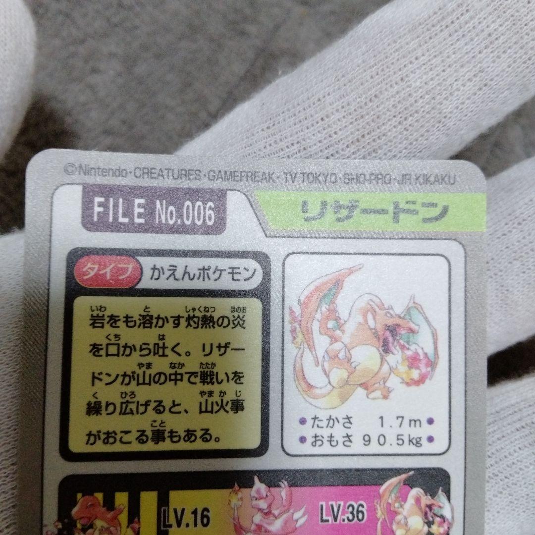 美品】ポケモン　カードダス　151種　フルコンプリート！