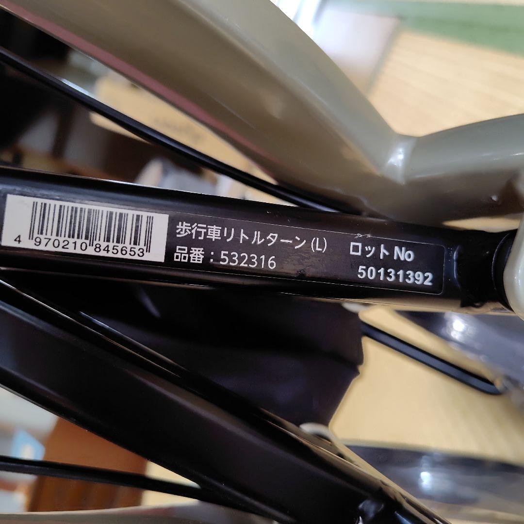 安寿　リトルターン(L) 折りたたみ式歩行器