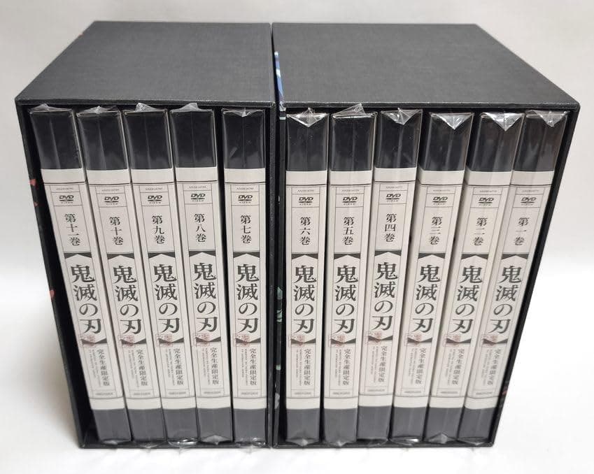 全後半収納BOX（わずかな痛み有）付き完品♪　鬼滅の刃 DVD 全11巻セット