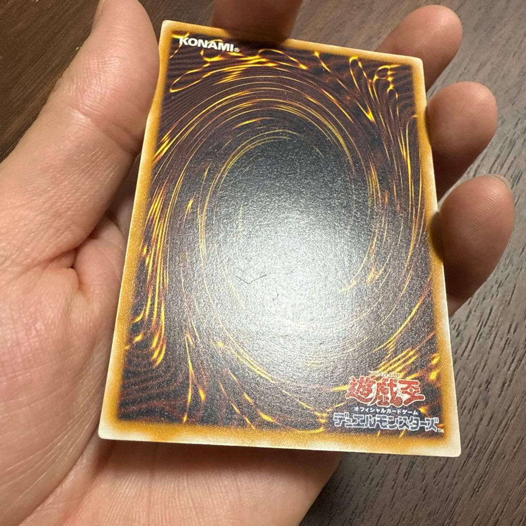 遊戯王 青眼の白龍 SM-51 ブルーアイズ