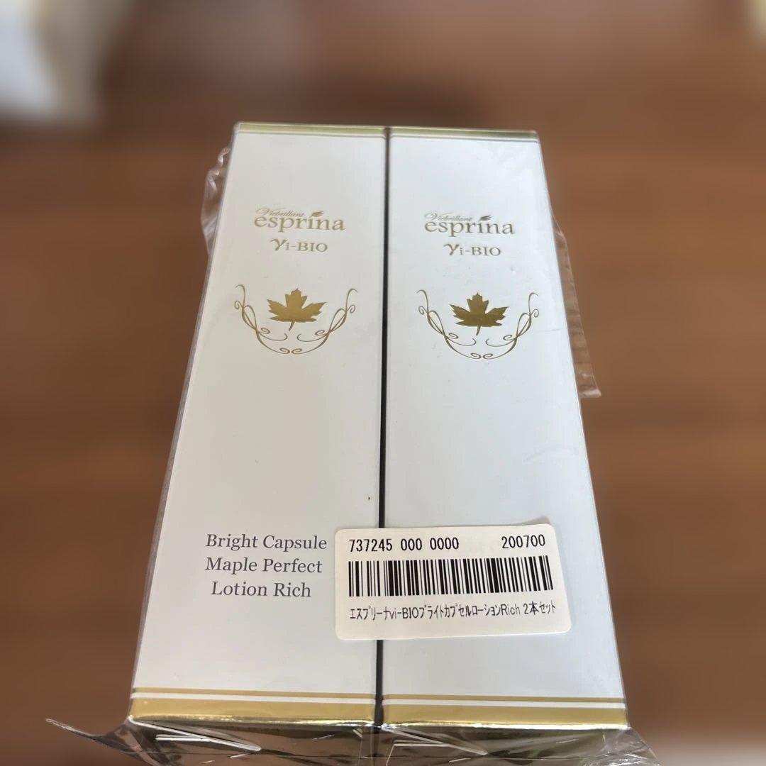 エスプリーナvi-BIOブライトカプセルローションRich 2本セット