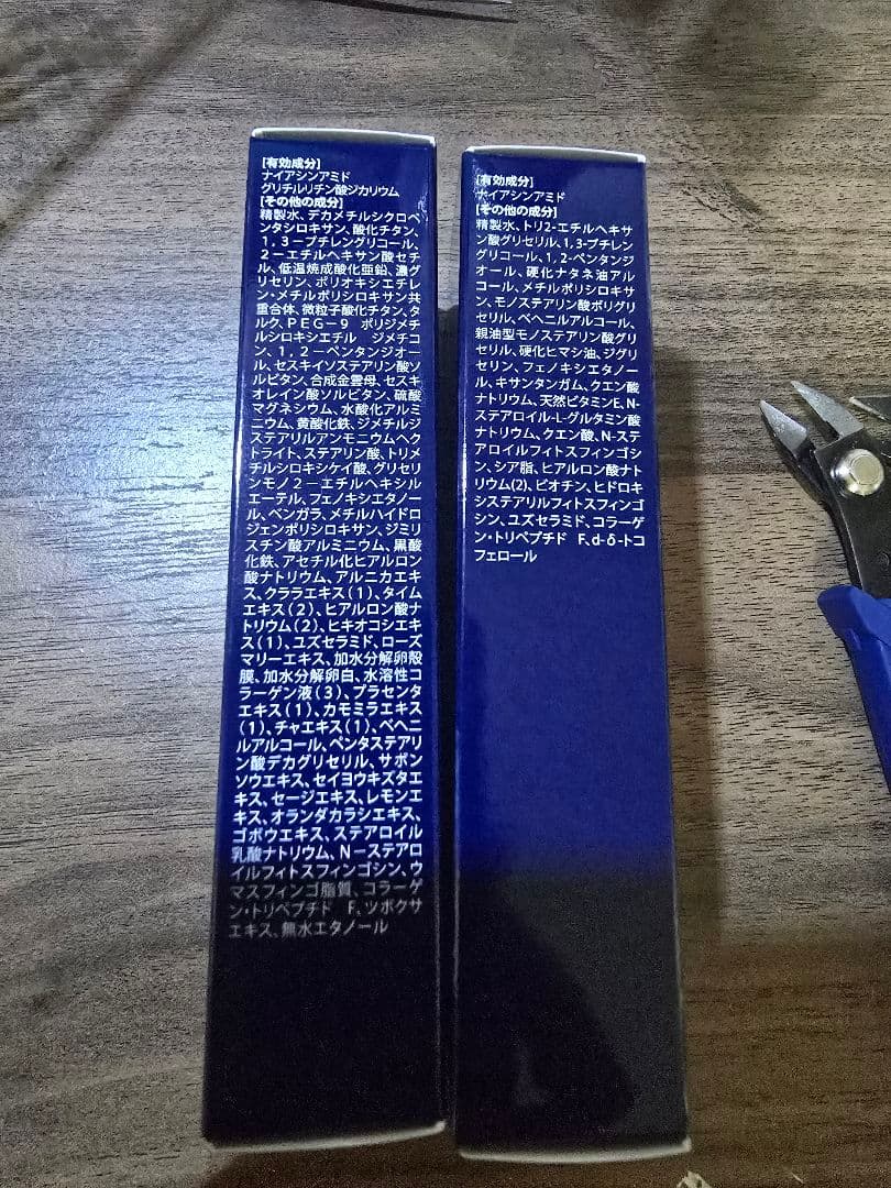 Lumière Valecia Foundation & Cream セット