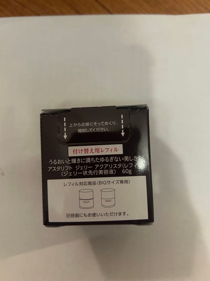 アスタリフト ジェリー アクアリスタ (BIG 60g) レフィル (詰め替え用