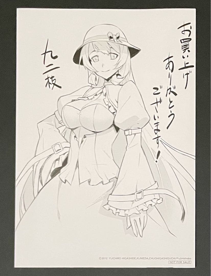 ジャッジメント・オーバーマン〜放課後の結社〜 1巻4Pリーフレット