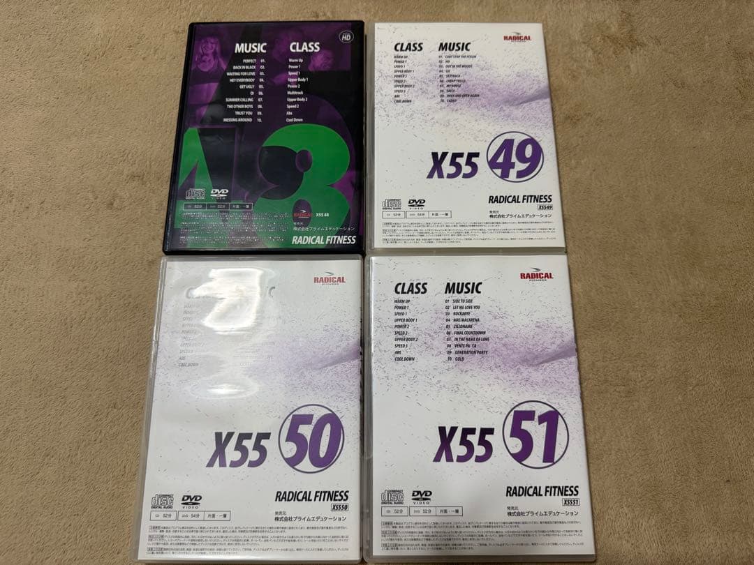 ラディカルフィットネスX55 No.48〜51 CD&DVD