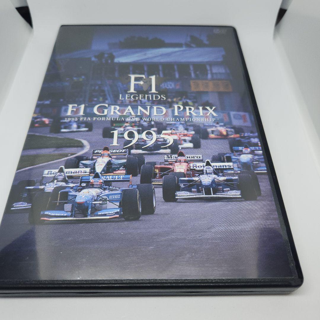 F1 1995 総集編 DVD