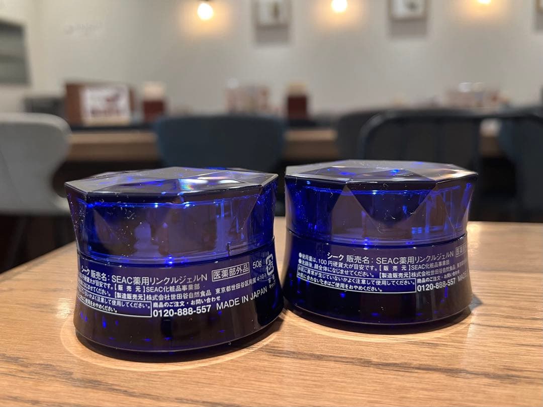 SEAC オールインワンジェル(シワ改善)夜用2個