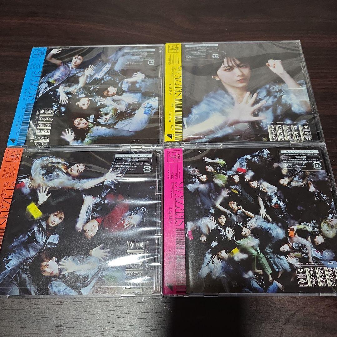 櫻坂46　CD+Blu-ray　シングル計２７枚セットまとめ売り